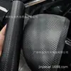 Película de Fibra de Carbono Forjada para Mascotas, Color Negro Mate que Cambia de Color 3D para Interior de Coche, Consola Central, Espejo Retrovisor y Envoltura de Carrocería Sin Residuos