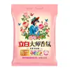 Polvo para Lavar Liby Master Fragrance 800g Fragancia de Larga Duración para la Limpieza de la Ropa, Paquete Familiar Económico, Eliminación de Manchas, Suave con las Manos