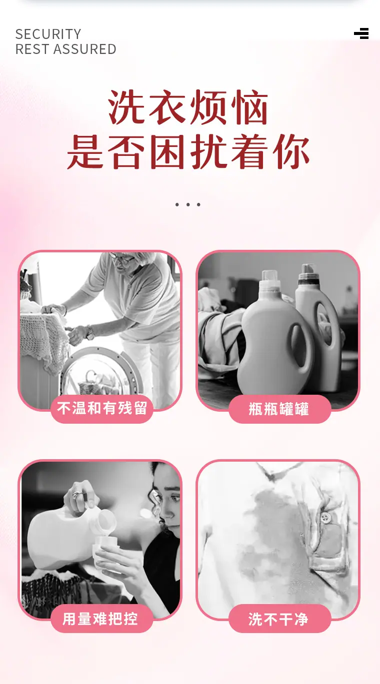 详情页（盒）_06