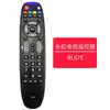 Para control remoto de TV LCD Changhong RIF300 RID830/840A/850 RL78A/78B 67K