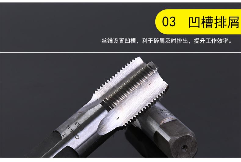 管螺纹机用丝锥_08.jpg