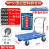 Carrito Plegable con Barandilla, Carrito Pequeño con Valla Baja, Carrito de Plataforma Plana, Carrito de Transporte, Remolque Plegable, para Puestos de Mercado y Entrega