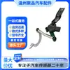 3Q0412522A 5Q0907503 Sensor de Nível do Farol