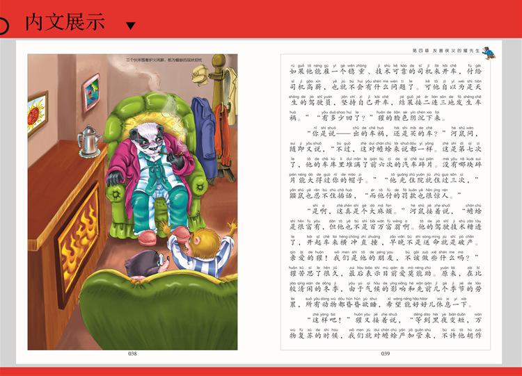 图片8
