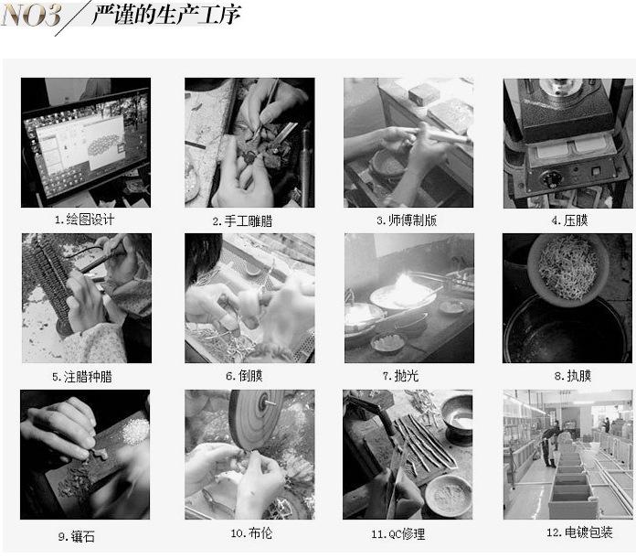 QQ截图20151105144404