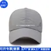 Gorra de Visera Transfronteriza Rpet Gorra de Béisbol de Mezclilla Rasgada Rpet Sombrero para Cola de Caballo Tie-Dye Personalización Fábrica de Personalización