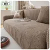 Nueva Funda de Sofá de Felpa Jacquard Elástica Cubierta Completa Funda Universal para Sofá Resistente a Arañazos de Gato Funda Integrada para Sofá