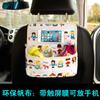 Bolsa de Almacenamiento Creativa para Coche Bolsa Colgante de Almacenamiento para Respaldo de Asiento de Coche de Dibujos Animados para Niños Caja de Almacenamiento para Paraguas y Taza de Agua en el Asiento Trasero del Coche