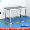 Banco de trabajo engrosado de acero inoxidable para salas limpias, mesa de operaciones de laboratorio, mesa de instrumentos, mesa plana de doble capa para líneas de producción