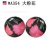 Cuentas de Silicona con Marca de Agua 19mm Cuentas de Silicona Cuentas de Leopardo Cuentas de Silicona por Transferencia de Agua Cuentas para Cadena de Chupete Accesorios