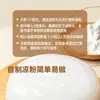 Almidón de Guisante Helaixiang 300g, Ingrediente Especial para Hacer Gelatina, Hecho en Casa en Sichuan, Adecuado para Uso Doméstico y Comercial, Harina de Guisante Pura para Espesar