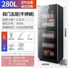 Armario de Desinfección Haotaitai Comercial para el Hogar Vertical de Gran Capacidad Vajilla Utensilios de Cocina Gabinete de Desinfección Alta Temperatura Acero Inoxidable