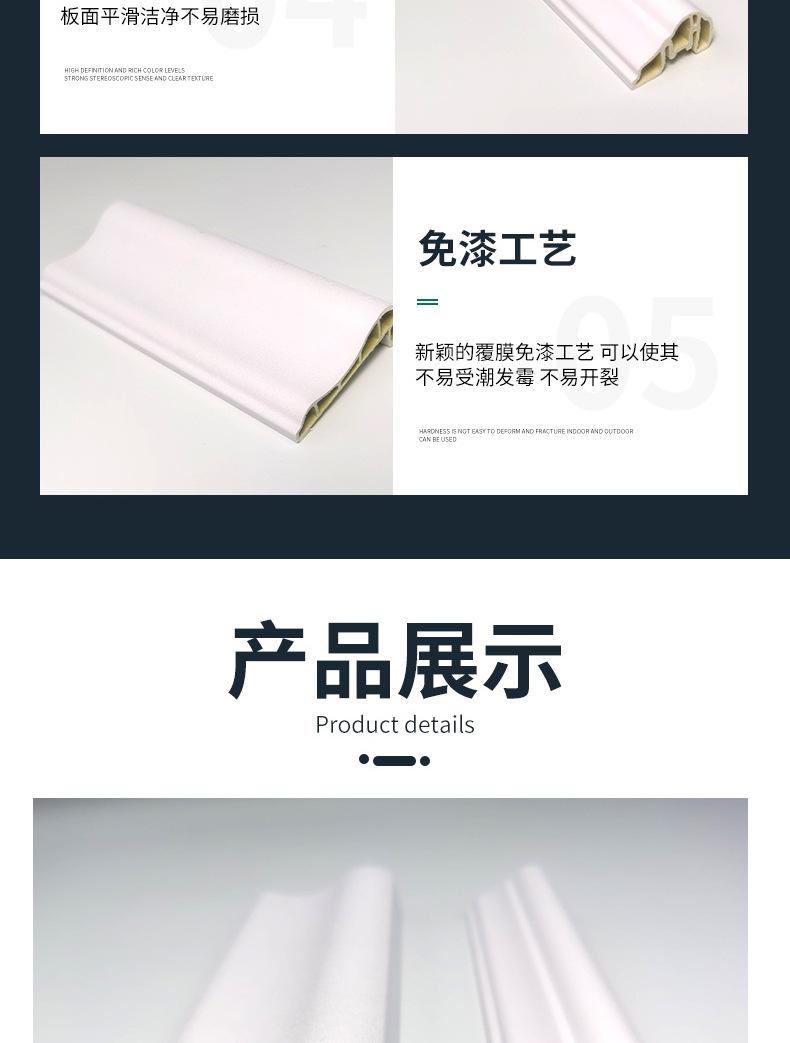 详情10_05