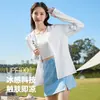 Jaqueta Esportiva Feminina 361 Roupa da Pele Roupa com Proteção Solar Anti-UV Verão Seda de Gelo Respirável Exterior Fina Roupa de Proteção Solar