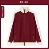 527 Sudadera Otoño e Invierno Ropa de Trabajo Logo Impreso Corporativo Manga Larga Uniforme de Grupo para Empleados de Catering Camisa Cultural
