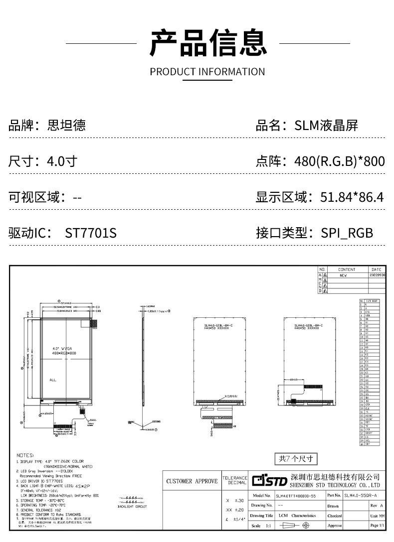 详情页_01
