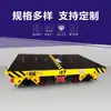 Vagão Ferroviário Elétrico de 10 Toneladas Transporte de Material Industrial Vagão Plataforma de Trilho Controle Remoto Sem Fio Vagão Ferroviário Elétrico