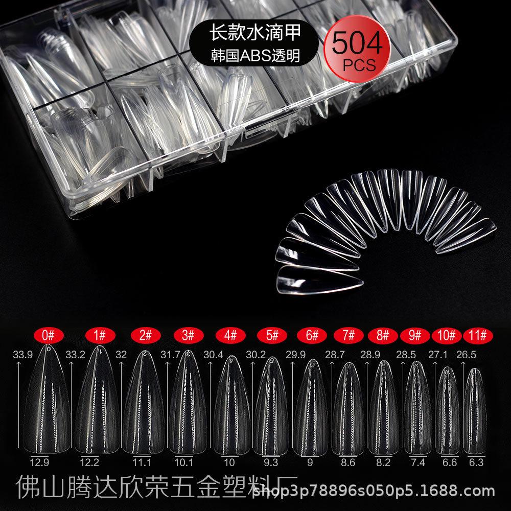 长款水滴甲韩国ABS透明.jpg