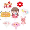 61 Día del Niño Premio para Niños y Niñas Set Flor Roja Pequeña Tarjeta Nubes Pequeñas Decoración para Pastel de Horneado Postre Decorativo para Insertar