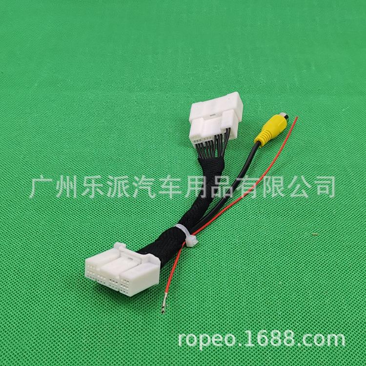锐放后视线C