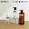 Botella Nueva de Champú de 500 ml, Botella Dispensadora de Loción de Gran Capacidad Tipo Prensa, Botella Dispensadora de Gel de Ducha y Producto de Cuidado, Botella Vacía de Champú
