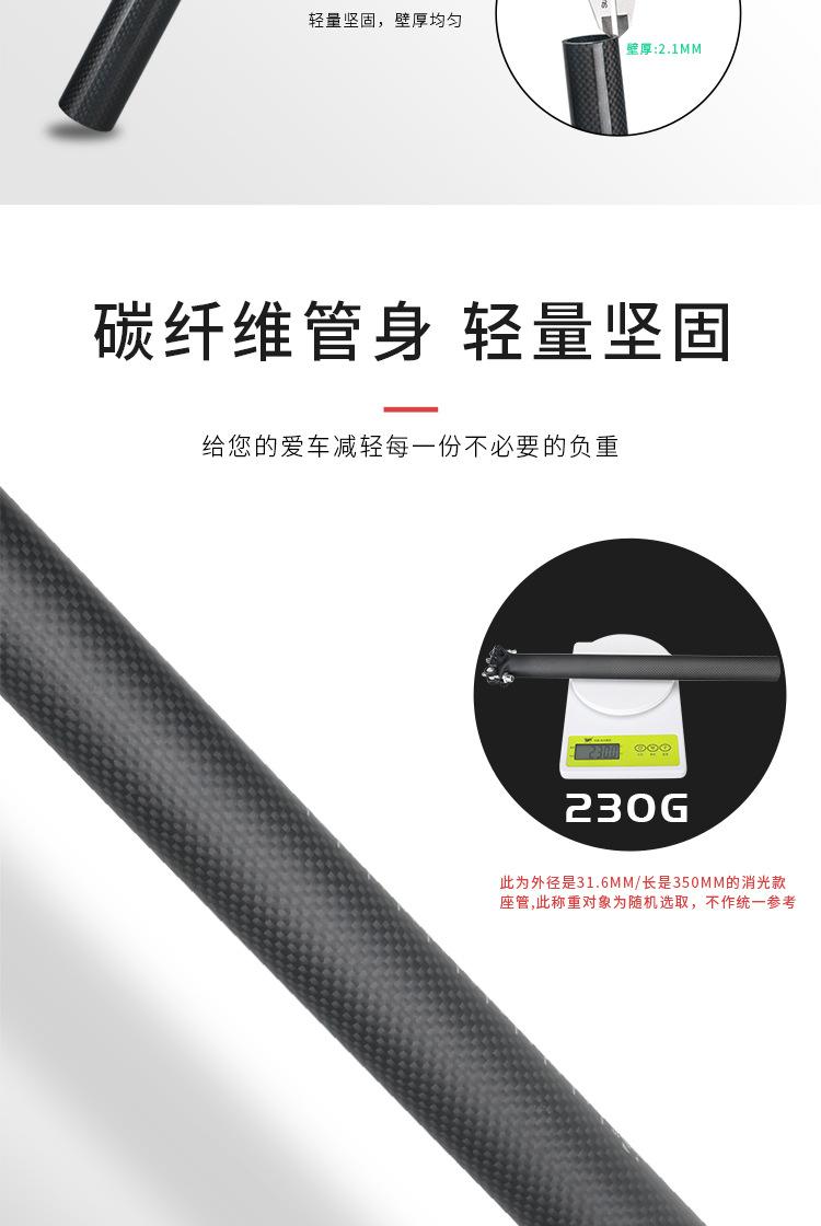 无标-座管_03.jpg