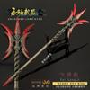 Modelo de Arma Periférica de Jogo Yongjue Feijiang Ji 35cm Artesanato Todo em Metal Ornamentos Modelo de Brinquedo