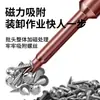 Punta Torx 802 para Destornillador Eléctrico Hueca con Forma Hexagonal Torx Interna, Mango Redondo Cilíndrico de 6mm con Agujero