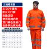 Fabricante Prevención de Inundaciones Impermeable de Emergencia Verde Naranja Tráfico Exterior Reflectante Pantalones de Lluvia Adulto Divididos Venta al por Mayor Impermeable Personalizado