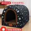 Caseta de peluche para perros pequeños, extraíble y lavable, semicerrada, cálida para el invierno, universal para las cuatro estaciones.