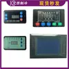 Langtuo Xingji Jiujing Yikafuluo Chuangsiboli Baiyu Máquina de Hielo Pantalla LCD Pantalla Táctil Placa Base
