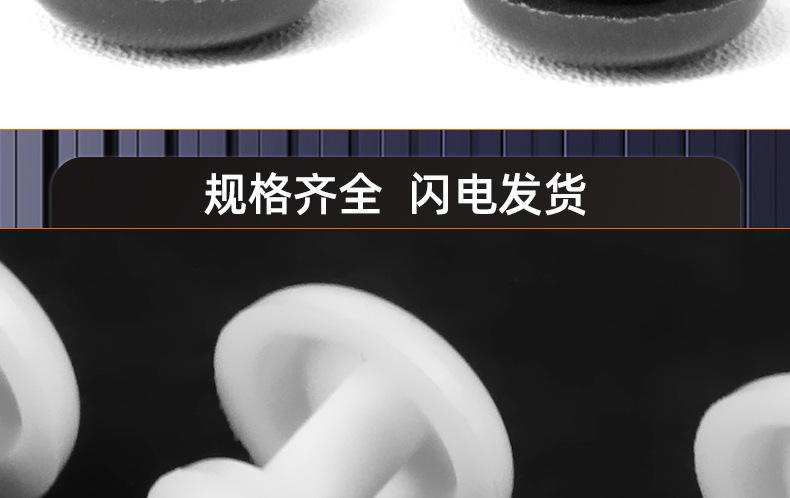 R型尼龙铆钉_03_19.jpg