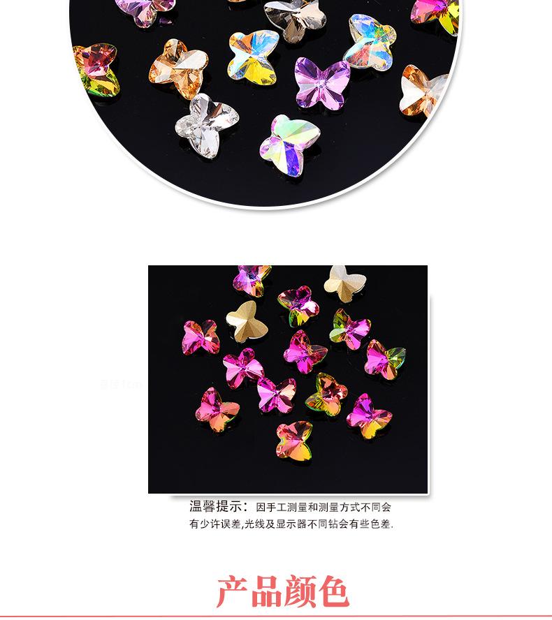 饰品配件模板cn_02.jpg