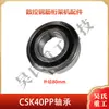 Máquina de Truss Cuchilla Guía de Electrodo Ranura Aro Curvo Rueda de Tracción Placa de Presión Placa de Soldadura Yin Feng Kaibo Construcción de Precisión Yi Zhou Accesorios
