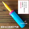 Inflador de Balão Manual Portátil Bomba de Ar de Empurrar com a Mão para Balões Longos, Boias de Natação, Bolas de Yoga