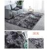 Alfombra Estilo Nórdico ins Hogar Tie-Dye Cambio Gradual Dormitorio Sala de Estar Tienda Completa Antideslizante Piel de Seda Alfombra Resistente a la Suciedad Alfombra para Mesa de Centro