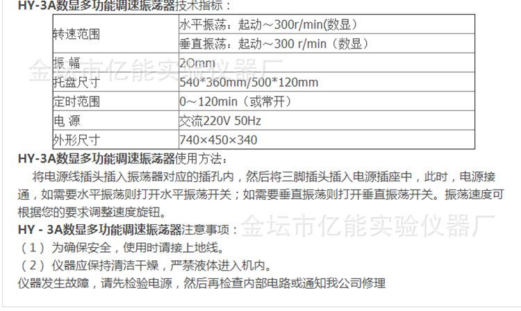 多功能振荡器2_06
