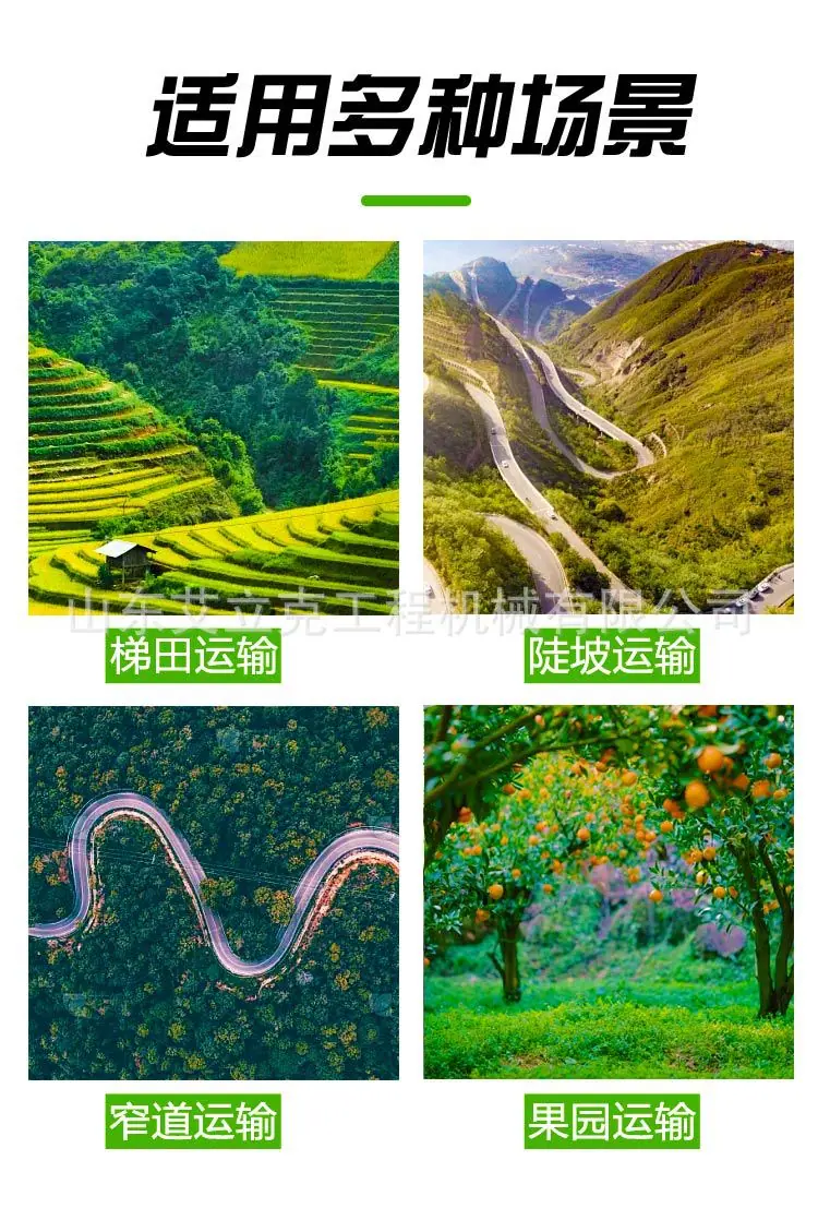 单轨运输车详情页_03.jpg