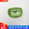 Aperturador Bucal Dental Estéreo 3D de Silicona Suave Resistente a Altas Temperaturas Material Dental Apertura de Boca Soporte Intraoral Elástico