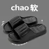 Pantuflas de baño Jieliya, pantuflas de verano para interiores para hombre para uso doméstico, pantuflas de ducha antideslizantes, sandalias de EVA para parejas, pantuflas para mujer que también se pueden usar al aire libre