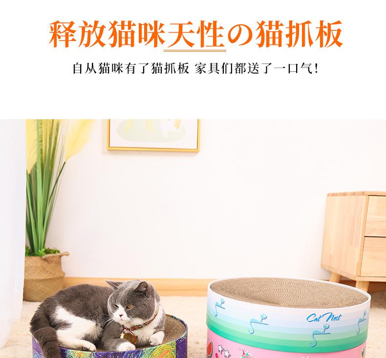 碗型猫抓板（阿里）_04.jpg
