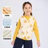 Chaleco Antiestático Mianhuatang para Niños Doble Cara Clase A Con Felpa Cálido Estilo Invierno Niños Niñas Bebés