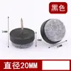 Clavos de Plástico para Pies de Muebles, Almohadillas de Pies de Nylon a Prueba de Humedad y Antideslizantes para Gabinetes, Mesas, Sillas, Taburetes, Sofás, Clavos de Fieltro Silenciosos