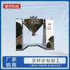 Mezclador de cono cuadrado Jiangyin polvo seco químico alimentario Mezclador de cono cuadrado alimentario medicinal Mezclador de cono cuadrado