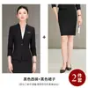 Traje de falda profesional negro de alta gama de otoño, corte slim, para recepcionista de salón de belleza, uniforme de trabajo para mujer, tienda de joyería