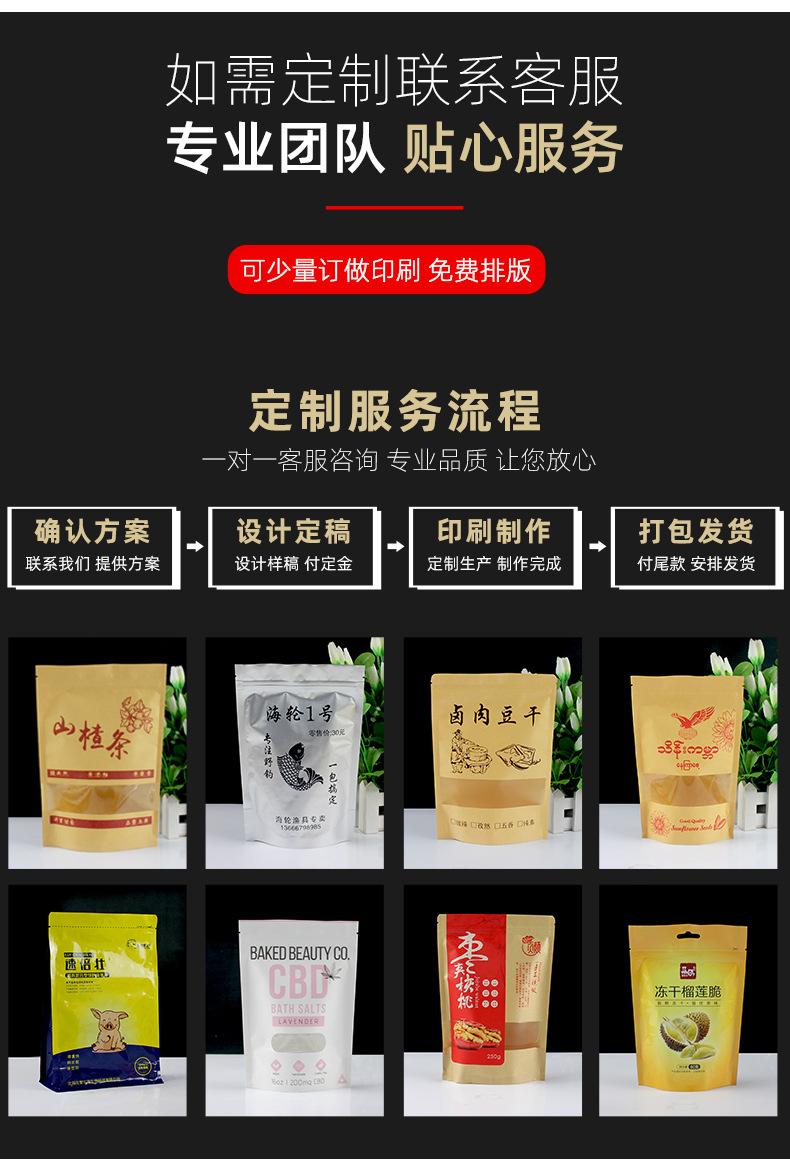 高清牛皮纸袋_10