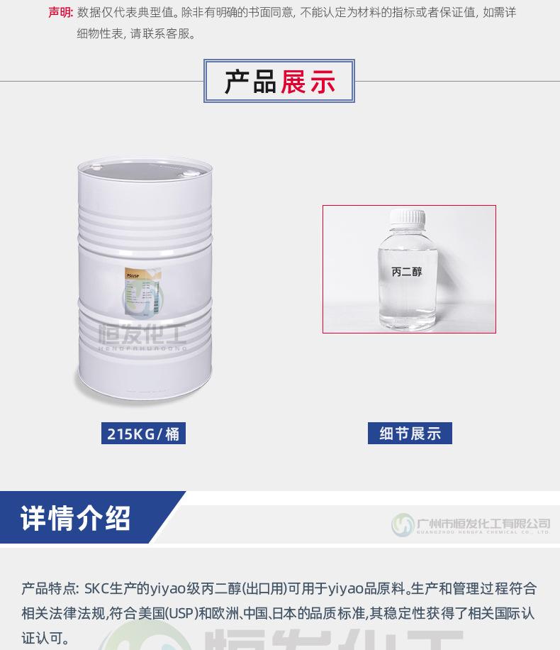 详情2.jpg