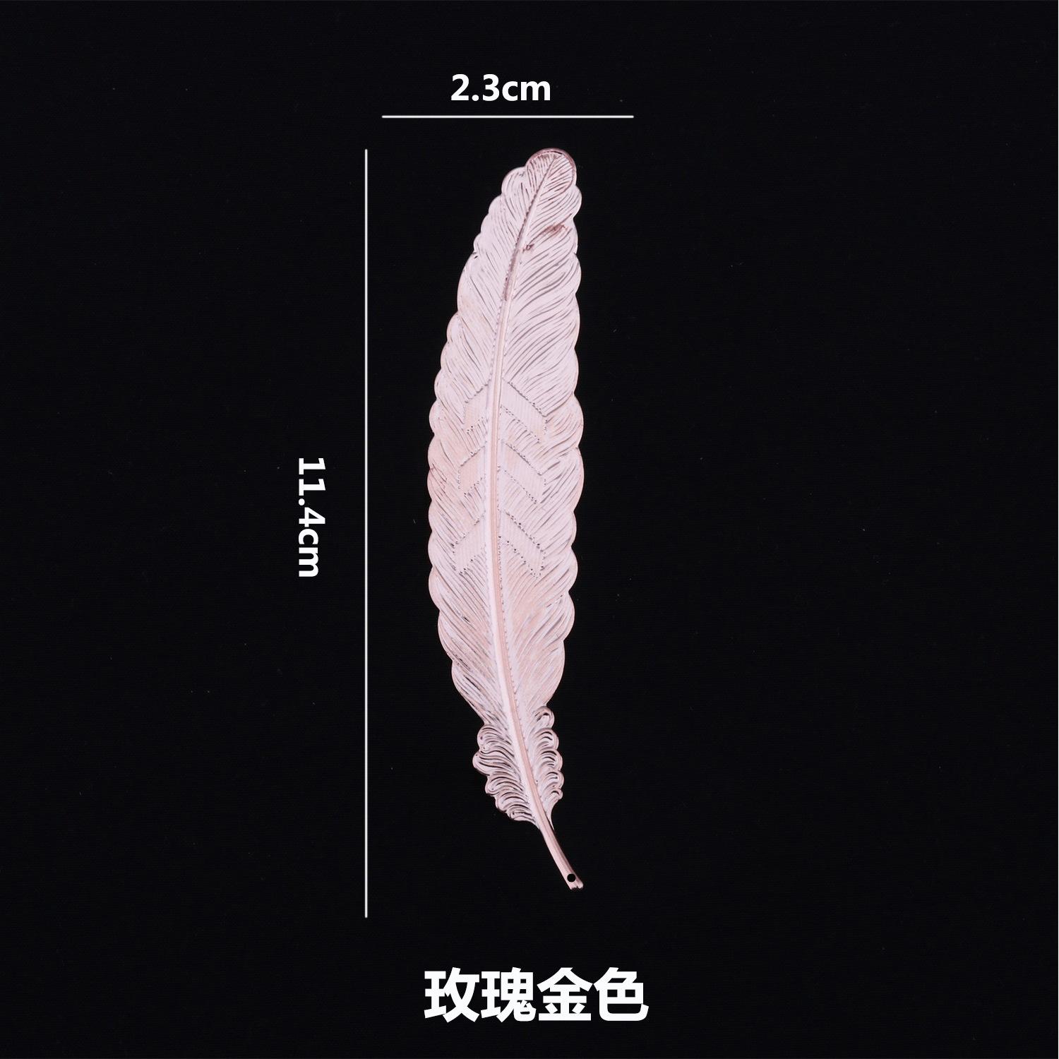玫瑰金色