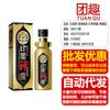 Gu Sheng Tang Yin Jia Shen Lu Edición Juvenil Spray Bacteriostático para Hombres Duradero Sin Entumecimiento Condensación Exterior Expuesto Toallitas Húmedas Extendidas