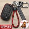 Juego de Llaves Wuling Capgemini Especial 23 Jiacheng Stars Manual Wuling Xingchi Hongguang s1 Bolsa Premium para Coche